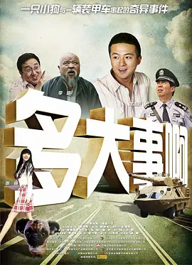 亚洲精品高清久久